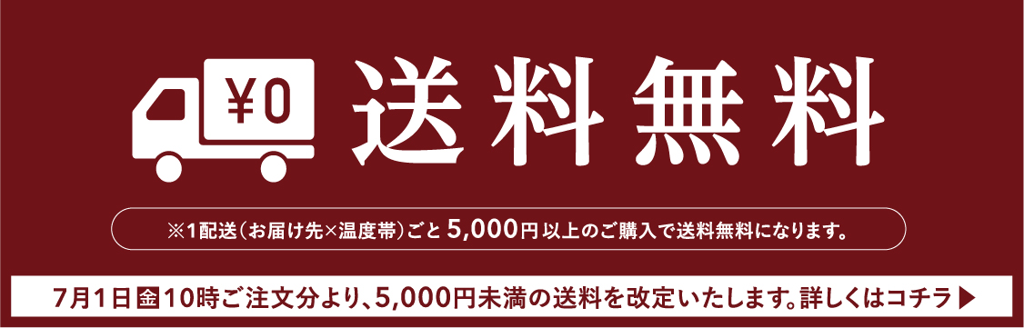 平田牧場 通販（公式）｜無添加ギフト・国産豚肉お取り寄せ
