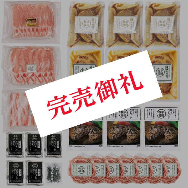 【送料無料・ポイント10倍！】プレゼント付き！2025夏のプレミアム＜松＞福箱 [冷凍便]