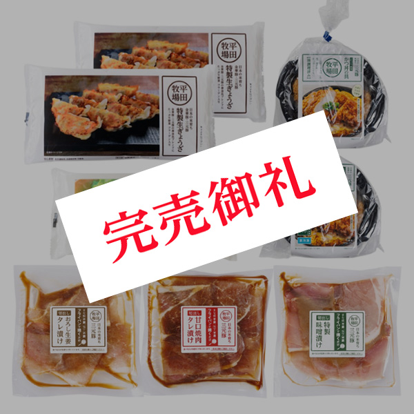 【送料込み・ポイント５倍！】プレゼント付き！2025夏のお食事＜梅＞福箱 [冷凍便]