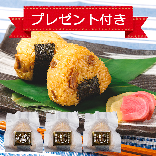 【送料込み・ポイント５倍！】プレゼント付き！2025夏のお食事＜梅＞福箱 [冷凍便]