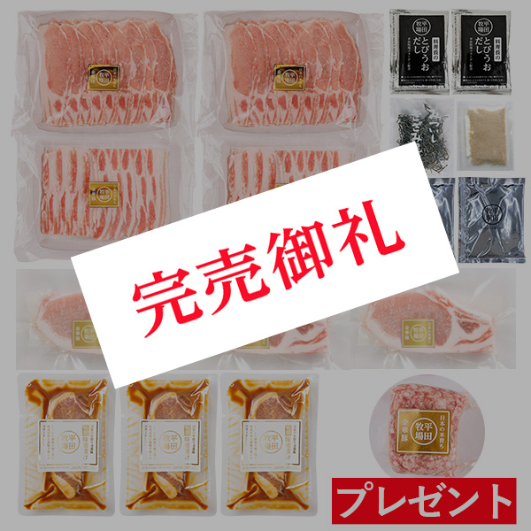 【通販店限定・送料無料】2026 金華豚づくし 精肉福箱（精肉量1.4kg！） [冷凍便]