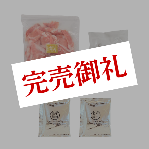 2026夏の特別福箱！金華豚お手軽つみれ豚しゃぶセット（切出し500g＋つみれ＋鍋つゆ付／ご自宅用）[冷凍便]