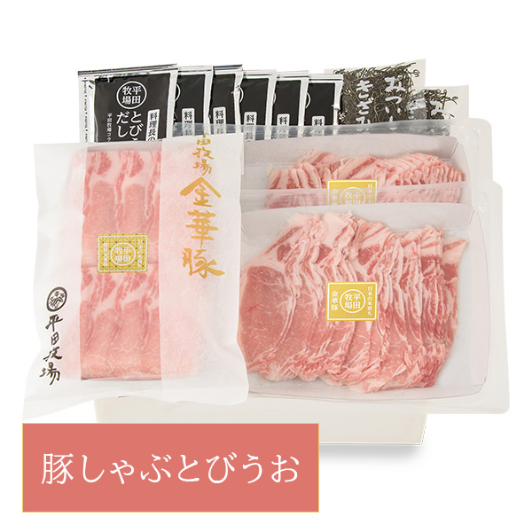 18174】純粋金華豚ロース・バラ 豚しゃぶとびうおギフト JHS-74 [冷蔵
