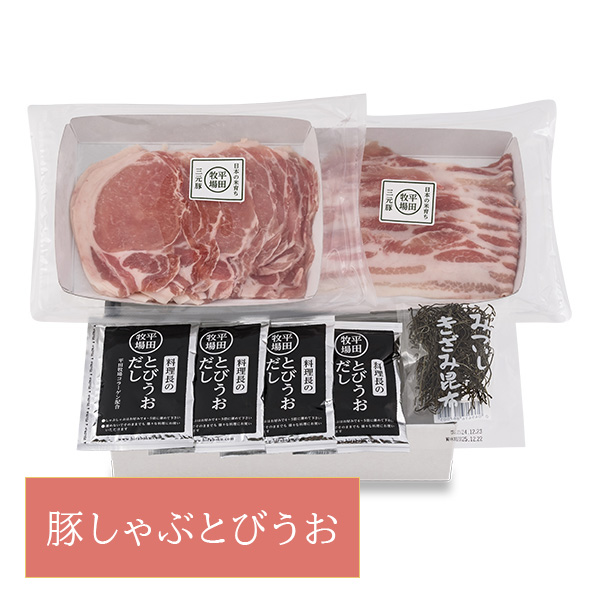 ［飛べる豚。さま専用］ 華蓮ギフト 鹿児島黒牛・黒豚しゃぶしゃぶセットBの通販・お取り寄せ