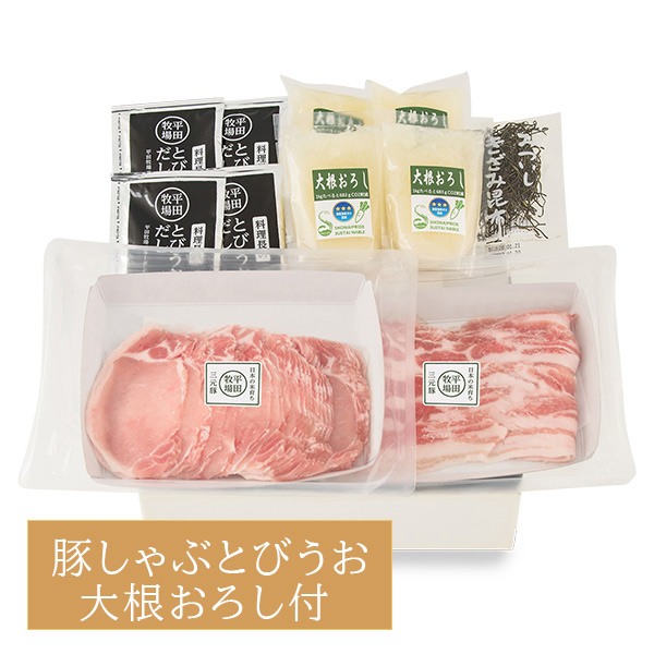 三元豚ギフト | 平田牧場 通販(公式)
