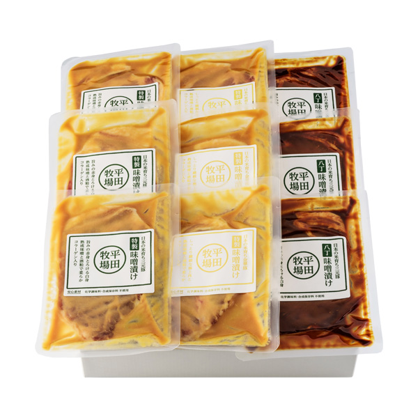 日本の米育ち金華豚・三元豚 味噌漬けギフト(9枚入)JHM-3SK09[冷蔵便]
