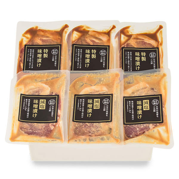 【26226】日本の米育ち三元豚 味噌漬け食べ比べ2種ギフト(6枚入) FJMG-2S06 [冷凍便]