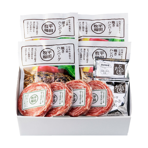 日本の米育ち三元豚ハンバーグ＆ロールステーキ各4個ギフト HSF19-8 [冷凍便]