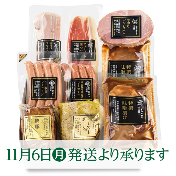 300g×6　山形　三元豚味噌ダレ焼肉　「平田牧場」　肉、ハム、ソーセージ