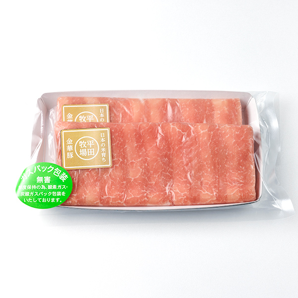 平田牧場金華豚ロースしゃぶしゃぶ用(200g)