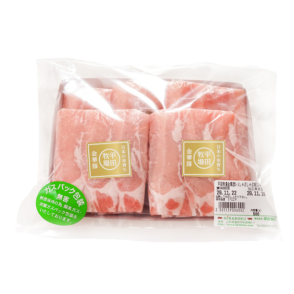 平田牧場金華豚ロースしゃぶしゃぶ用(500g) | 平田牧場 通販(公式)