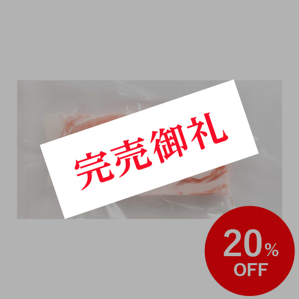 平田牧場金華豚ロースかつ・ステーキ用(約100g×1枚) [冷凍便]