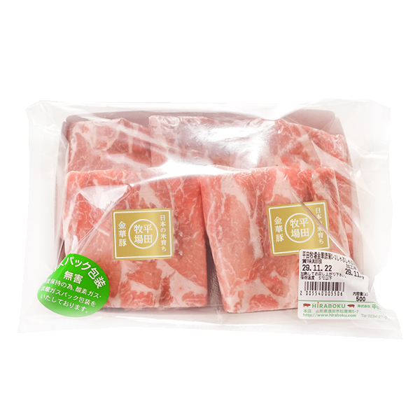 平田牧場金華豚肩ロースしゃぶしゃぶ用(500g) | 平田牧場 通販(公式)