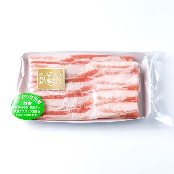 平田牧場金華豚バラしゃぶしゃぶ用(200g)