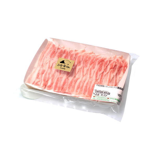 平田牧場金華豚バラしゃぶしゃぶ用(200g) [冷凍便]