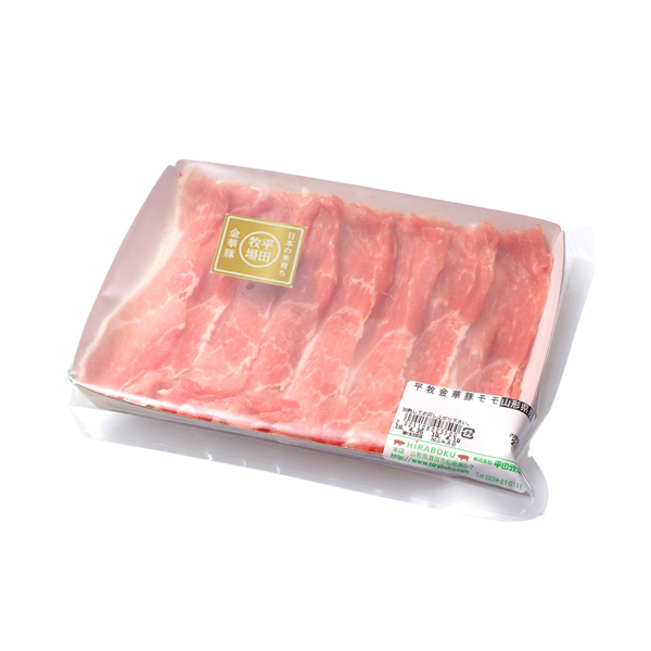 平田牧場金華豚モモしゃぶしゃぶ用(200g) [冷凍便]