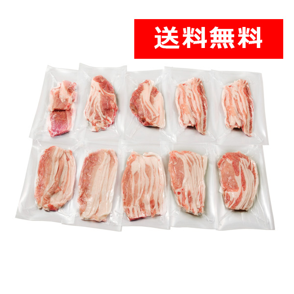 平田牧場金華豚かんたん便利セット(10P) [冷凍便]