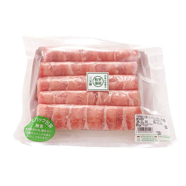平田牧場三元豚ロースしゃぶしゃぶ用(500g) | 平田牧場 通販(公式)