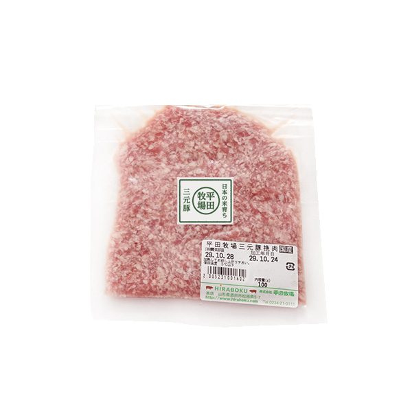 平田牧場三元豚挽肉(100g)