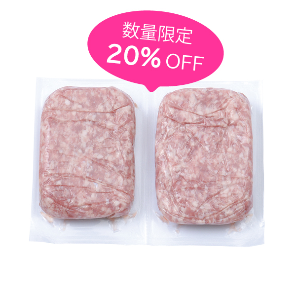 【数量限定・20％OFF】平田牧場三元豚挽肉(480g／2連) [冷凍便]