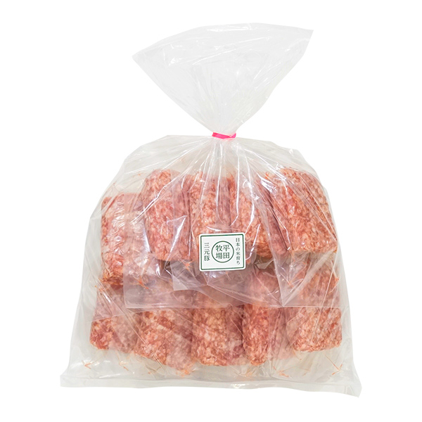 平田牧場三元豚挽肉セット (120g×10P) [冷凍便]