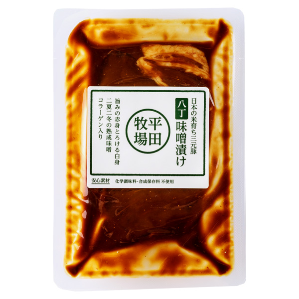 日本の米育ち三元豚　八丁味噌漬け(112g)