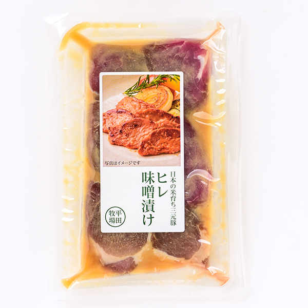 日本の米育ち三元豚　ヒレ味噌漬け(110g)