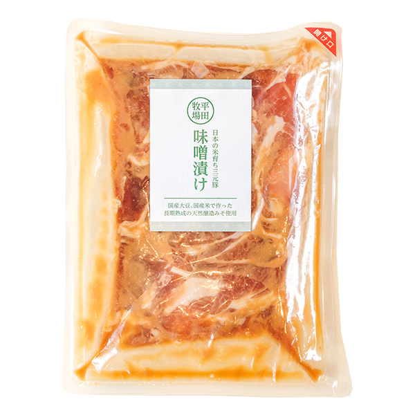 日本の米育ち三元豚　切出し味噌漬け(210g)