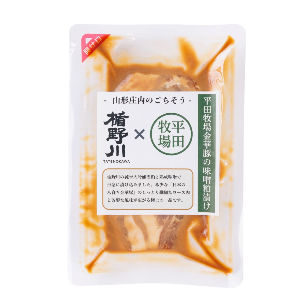 日本の米育ち金華豚ロース　味噌粕漬け(112g) [冷凍便]