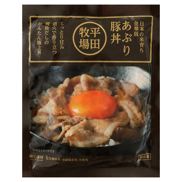 日本の米育ち金華豚 あぶり豚丼（130g）