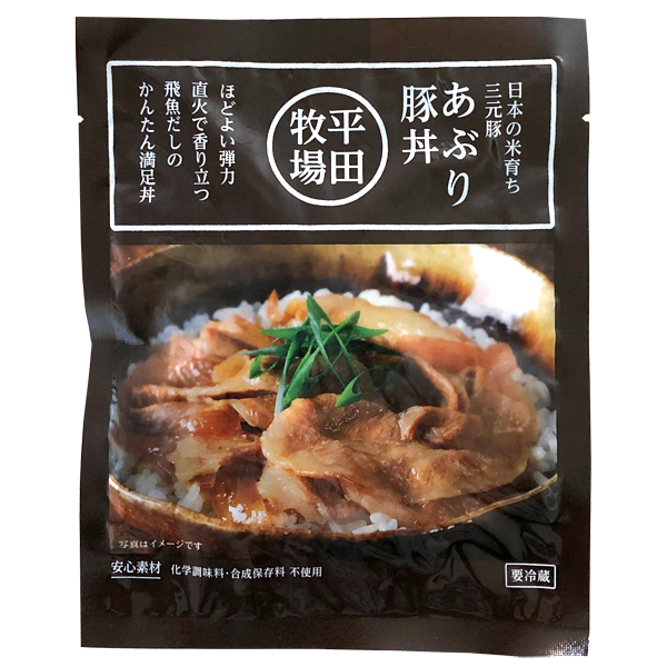 日本の米育ち三元豚 あぶり豚丼（130g）