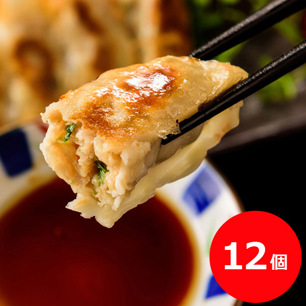 平田牧場 特製生ぎょうざ（12個） [冷凍便]