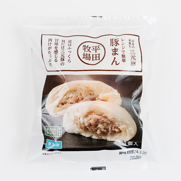 日本の米育ち三元豚 豚まん（1個入） [冷凍便]