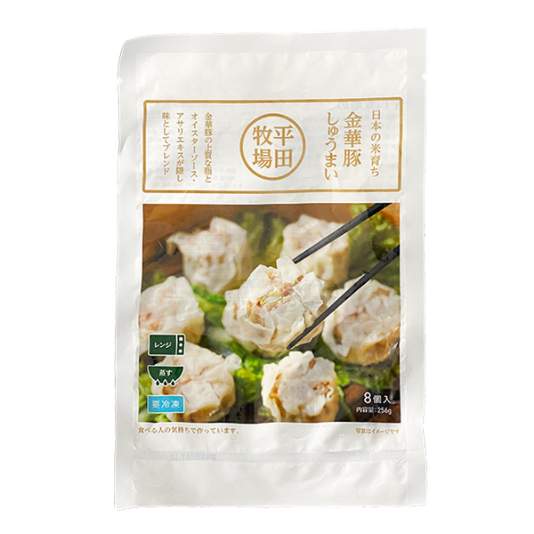 日本の米育ち 金華豚しゅうまい（8個） [冷凍便]
