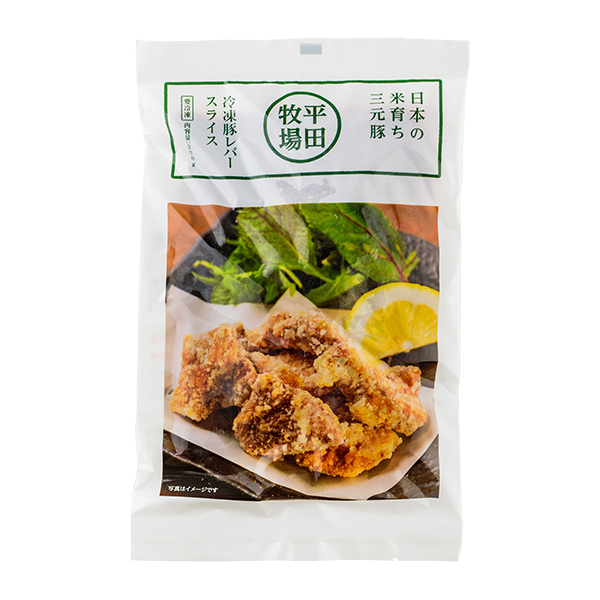 豚レバースライス (300g) [冷凍便]