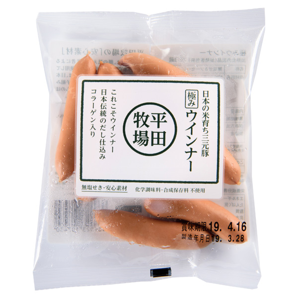日本の米育ち三元豚　極みウインナー(80g)