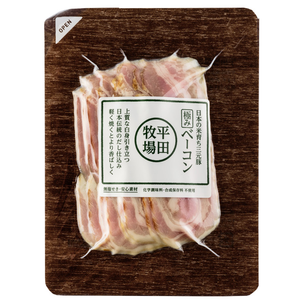 日本の米育ち三元豚　極みベーコン(70g)
