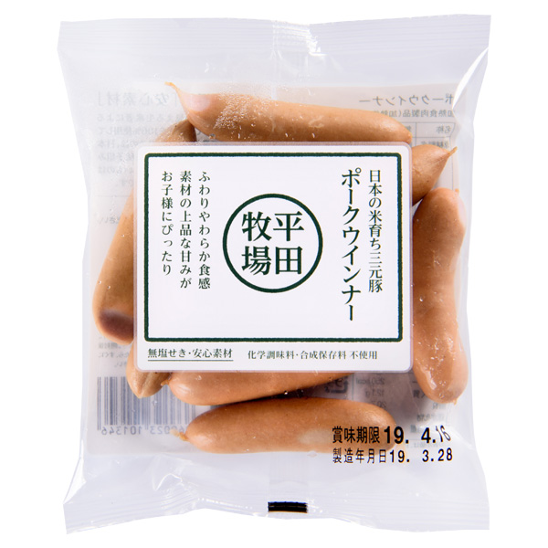 日本の米育ち三元豚　ポークウインナー(90g)
