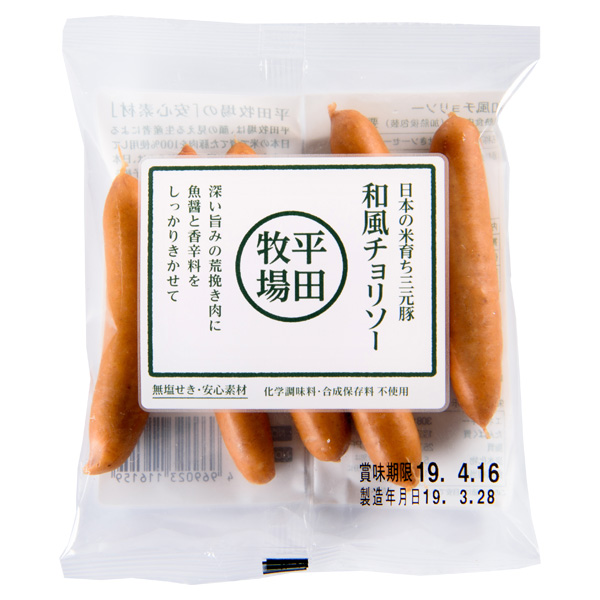 日本の米育ち三元豚　和風チョリソー(90g)