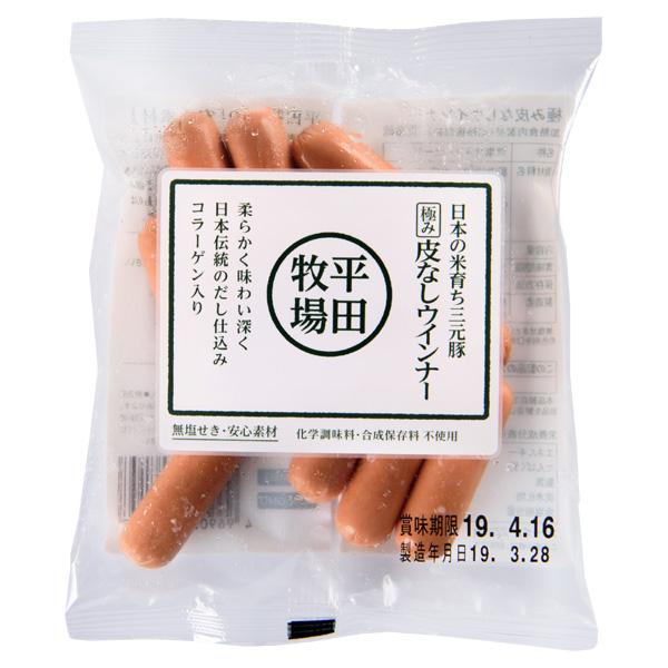 日本の米育ち三元豚　極み皮なしウインナー(75g)