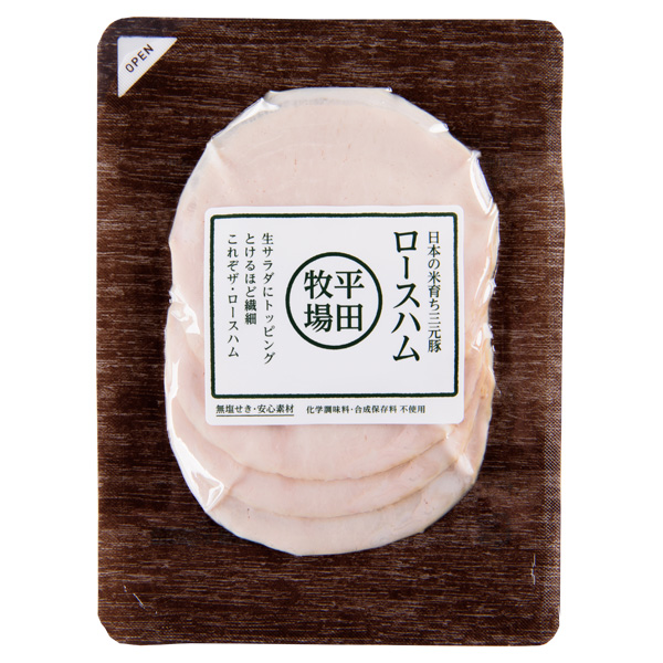 日本の米育ち三元豚　ロースハム(65g)