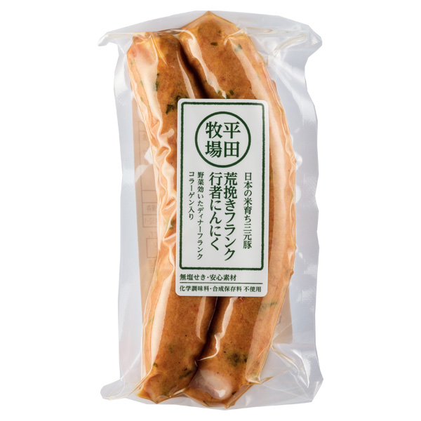 日本の米育ち三元豚 荒挽きフランク・行者にんにく(120g)