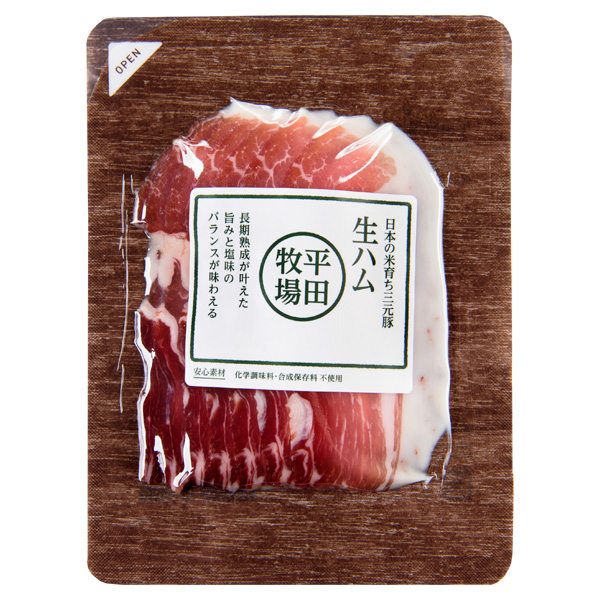 日本の米育ち三元豚　生ハム(50g)