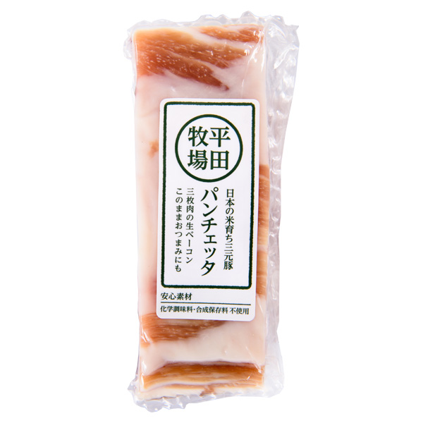 日本の米育ち三元豚　パンチェッタ(100g)