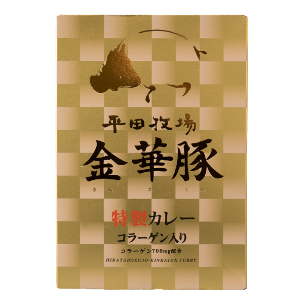 コラーゲン入り 平田牧場金華豚特製カレー(210g) [冷蔵便]