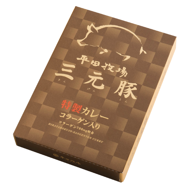 コラーゲン入り 平田牧場三元豚特製カレー(210g) [冷蔵便]