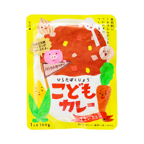 平田牧場こどもカレー(100g) [冷蔵便]