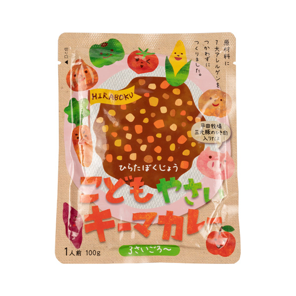 平田牧場　[冷蔵便]　キーマカレー(100g)　平田牧場こどもやさい　通販(公式)