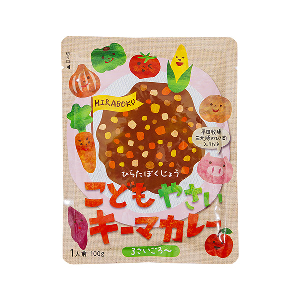 平田牧場こどもやさい キーマカレー(100g)