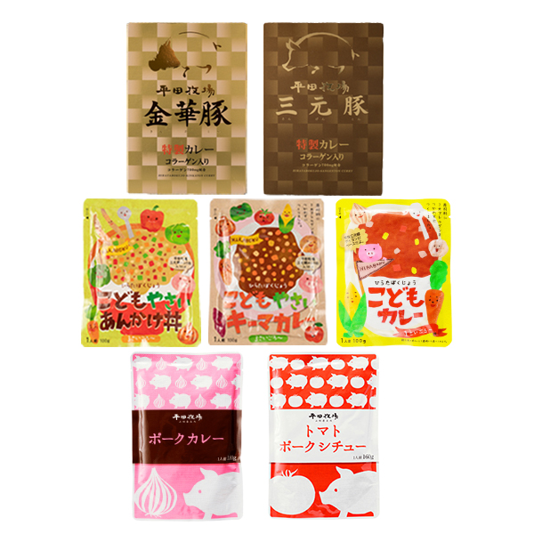 【送料込み】平田牧場レトルト全７種コンプリートセット [常温便]